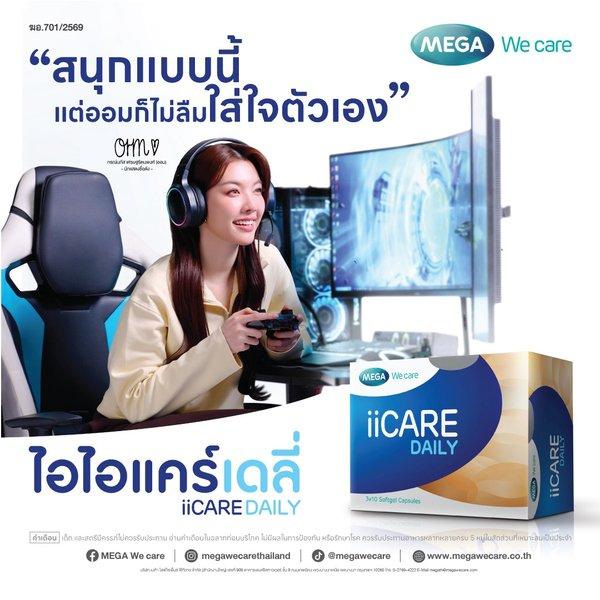 Mega We care - ii Care Daily 