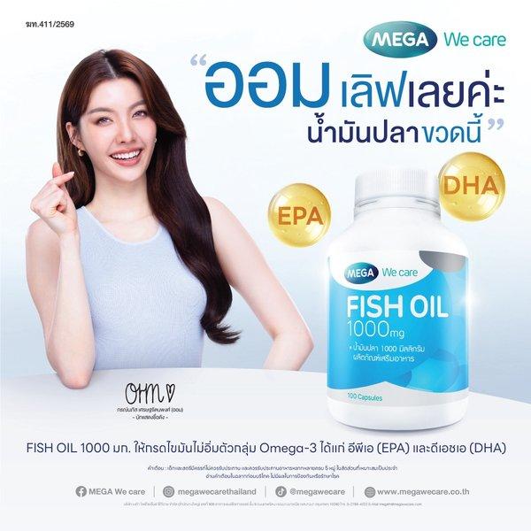 Mega We care - Fish Oil 