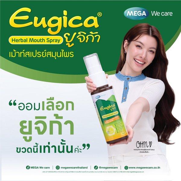 Mega We care - Eugica Herbal Mouth Spray