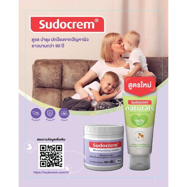 Sudocrem
