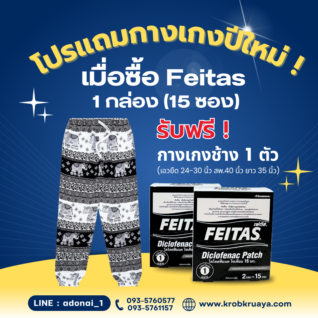 Feitas