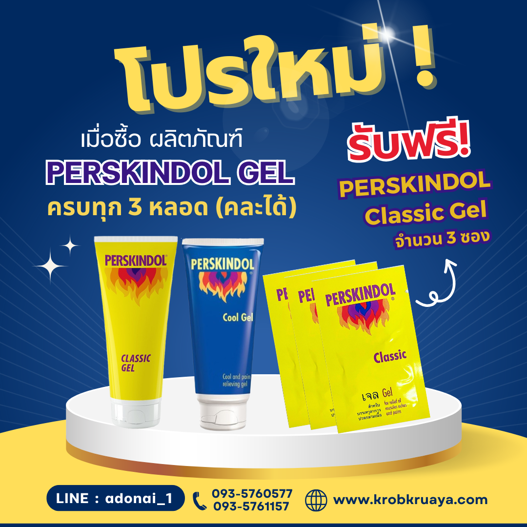 Perskindol gel