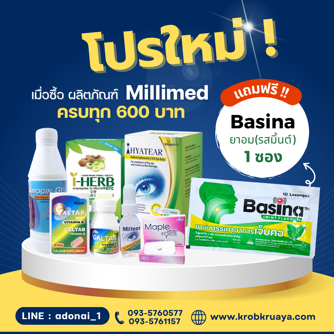 Millimed