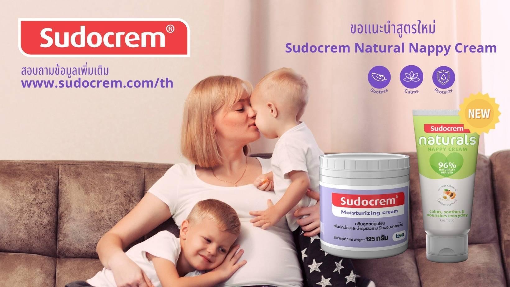 sudocrem