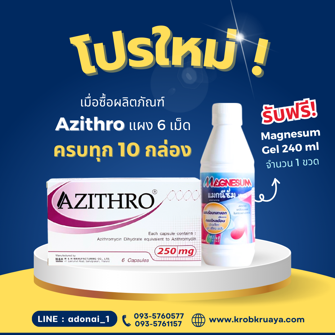 Azithro