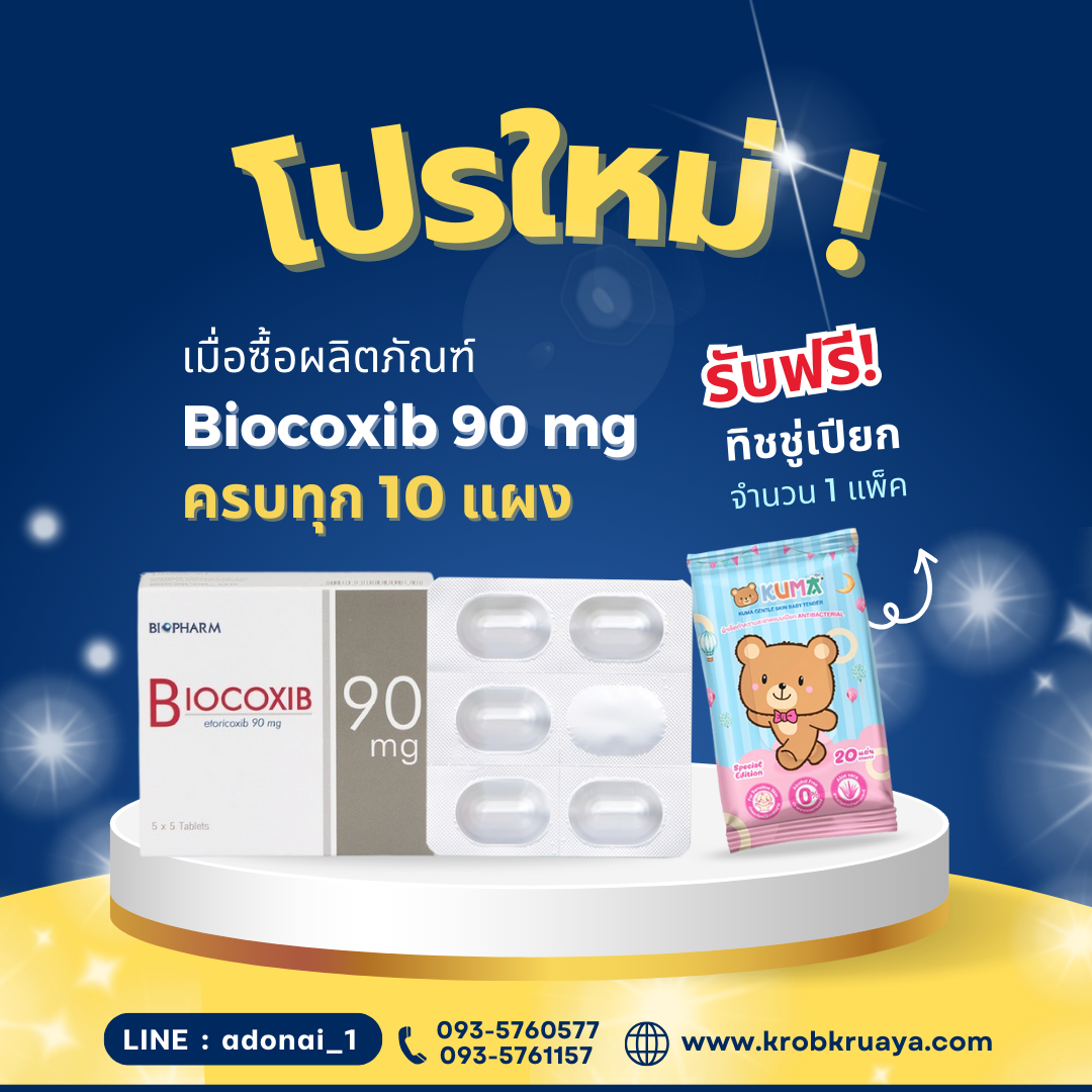 Biocoxib 90