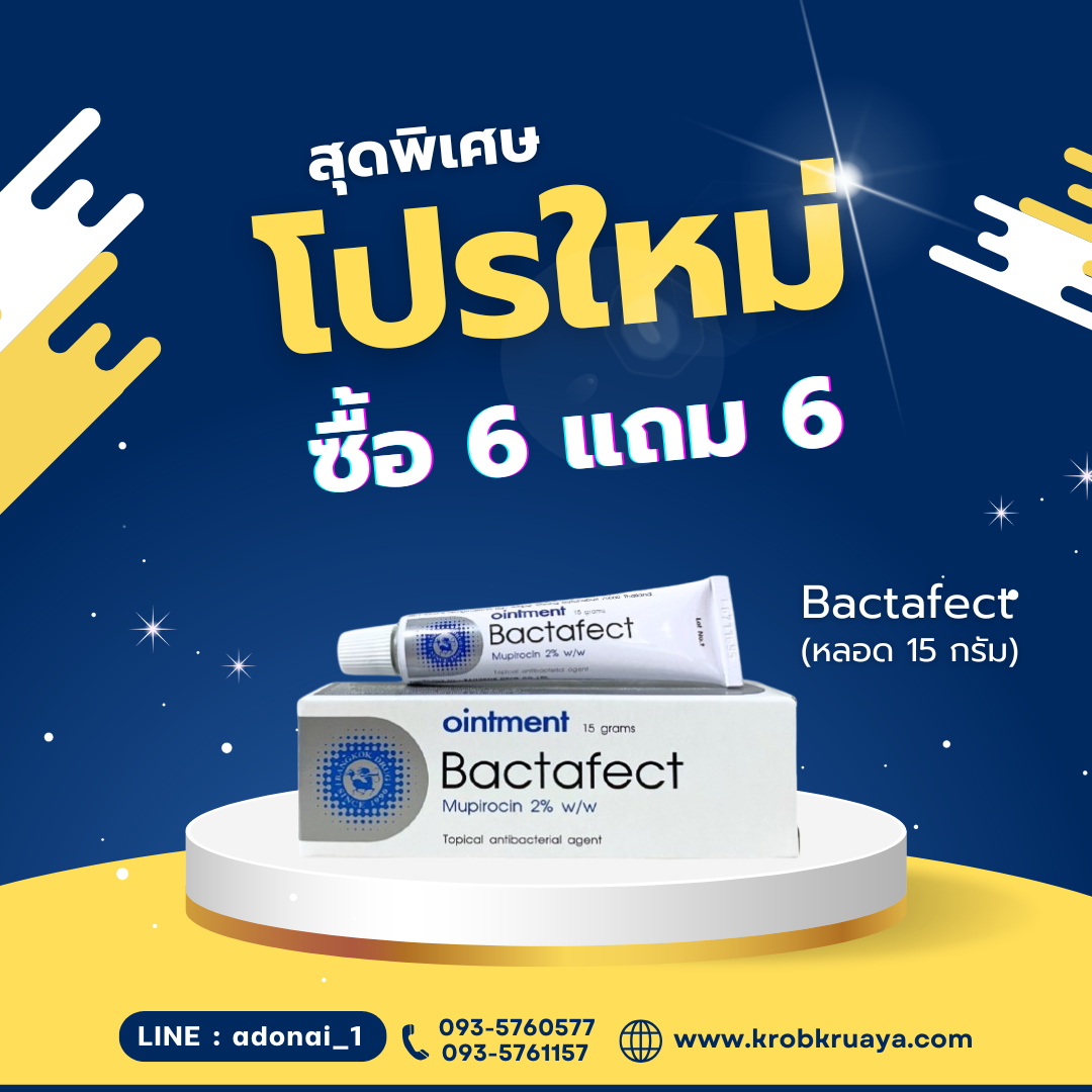 Bactafect Ointment