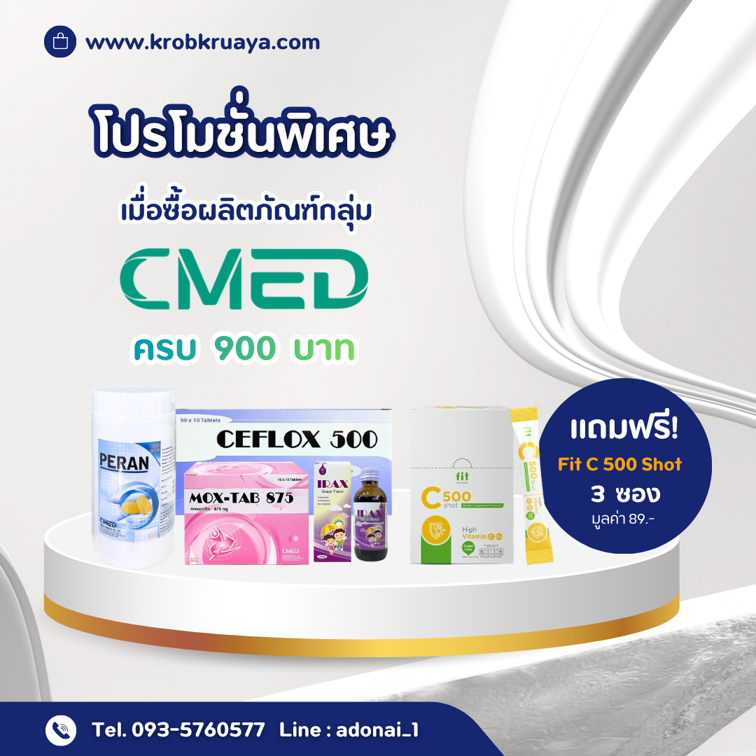 CMED