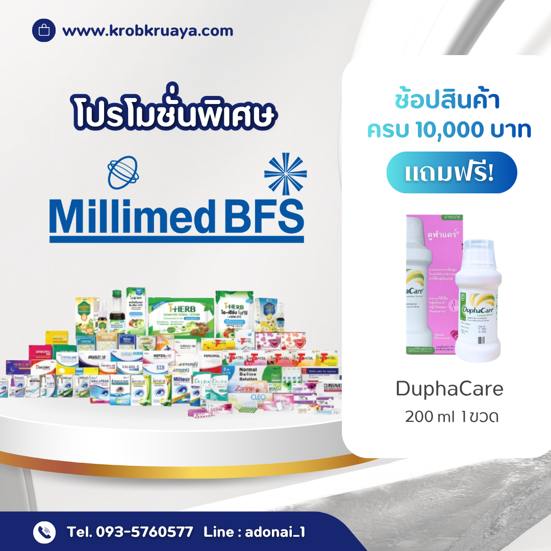 Millimed