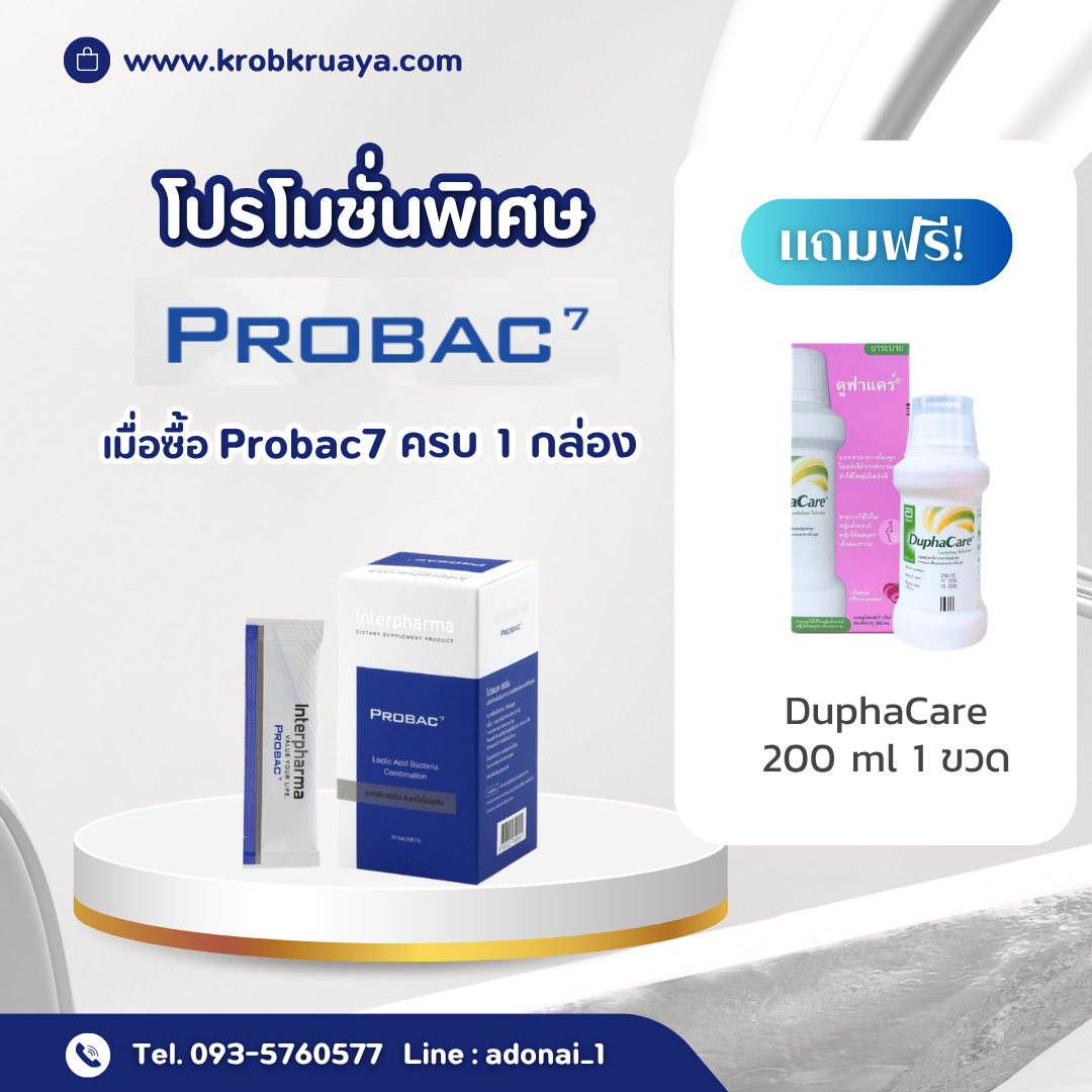 InterPharma Probac-7