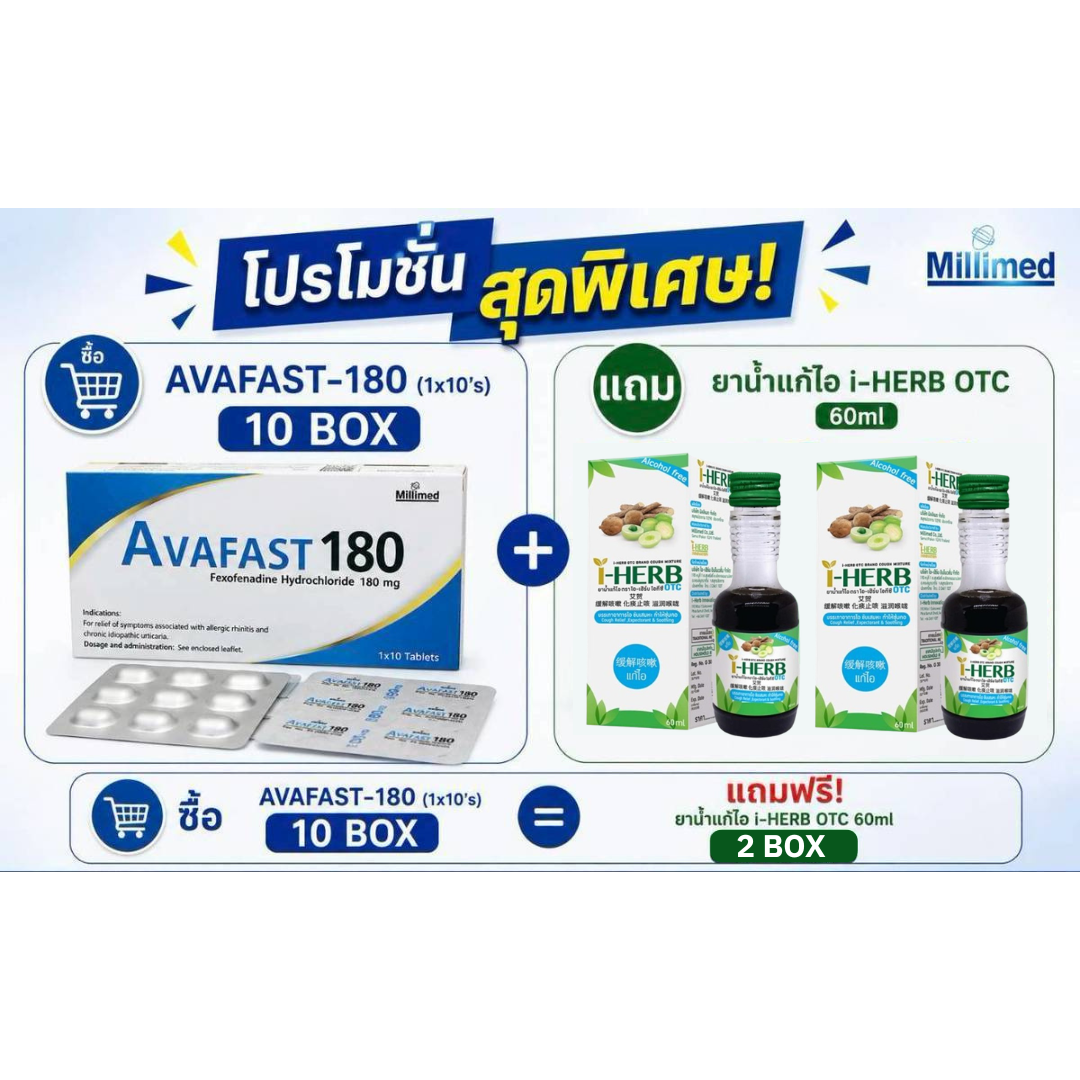 Avafast-180