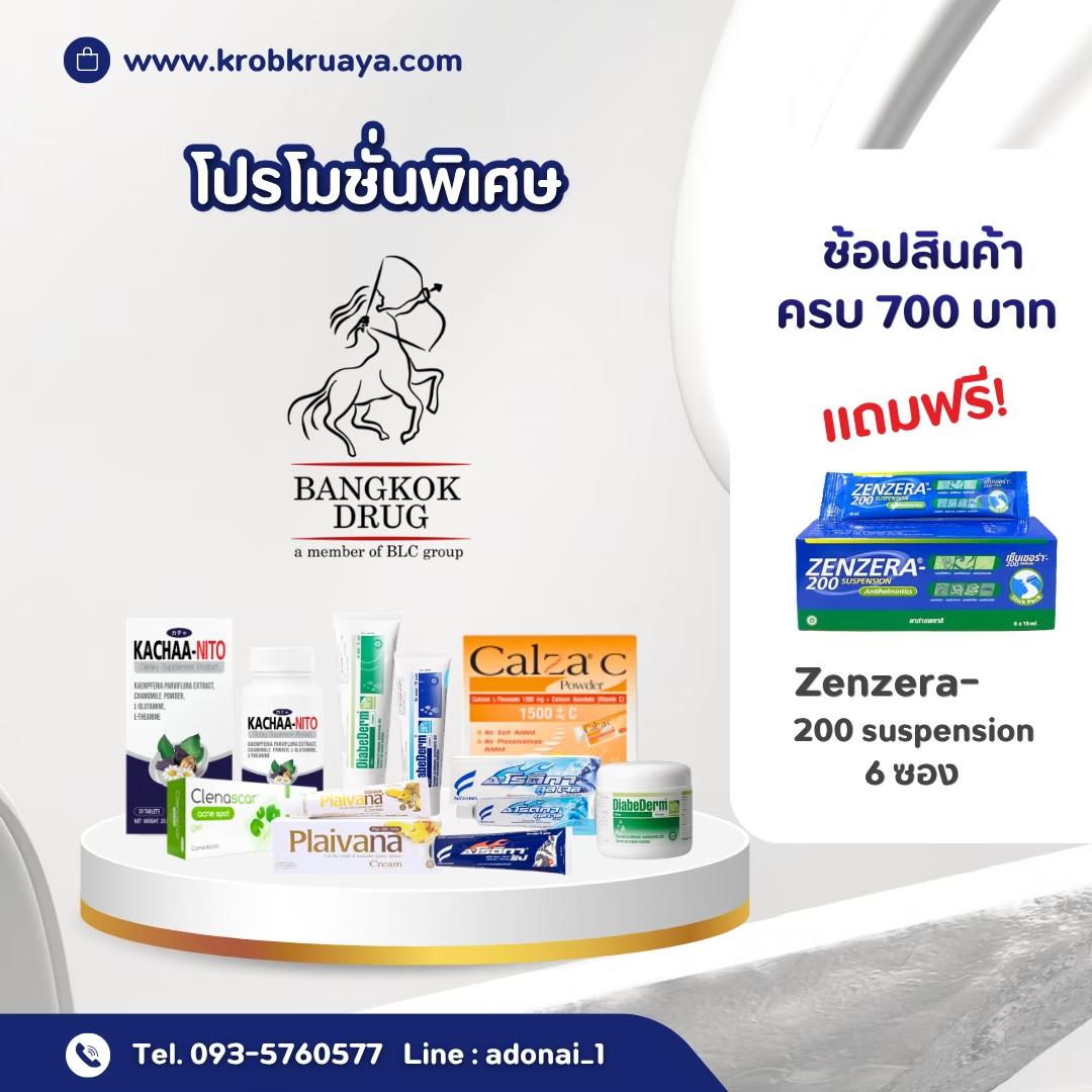 Bangkok Drug