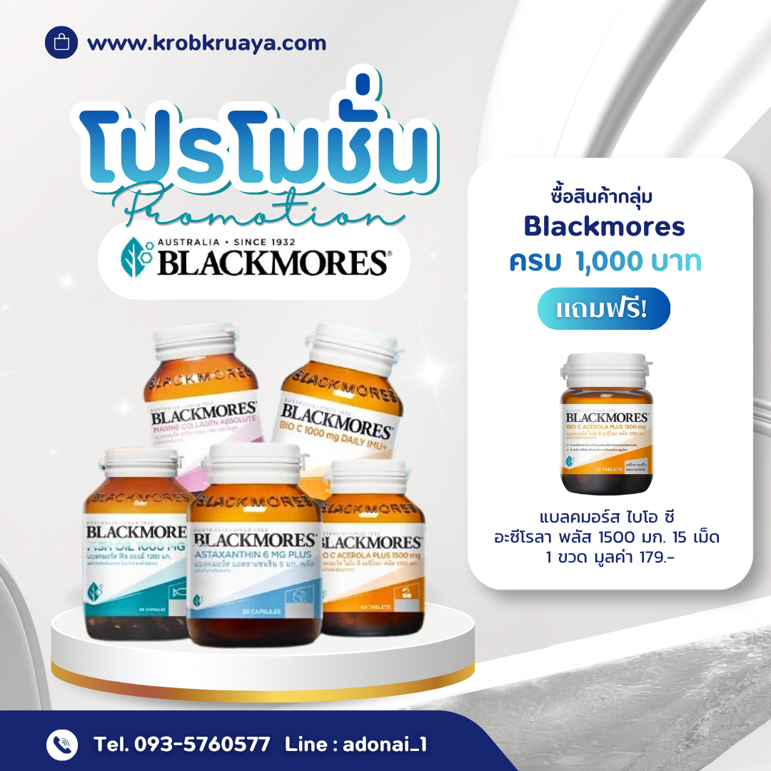 Blackmores