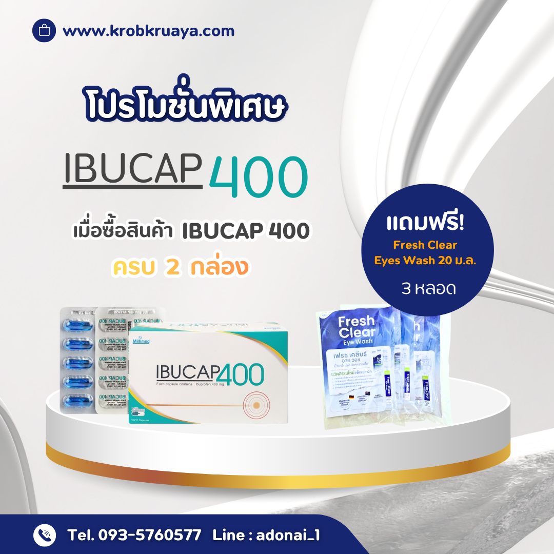 ibucap
