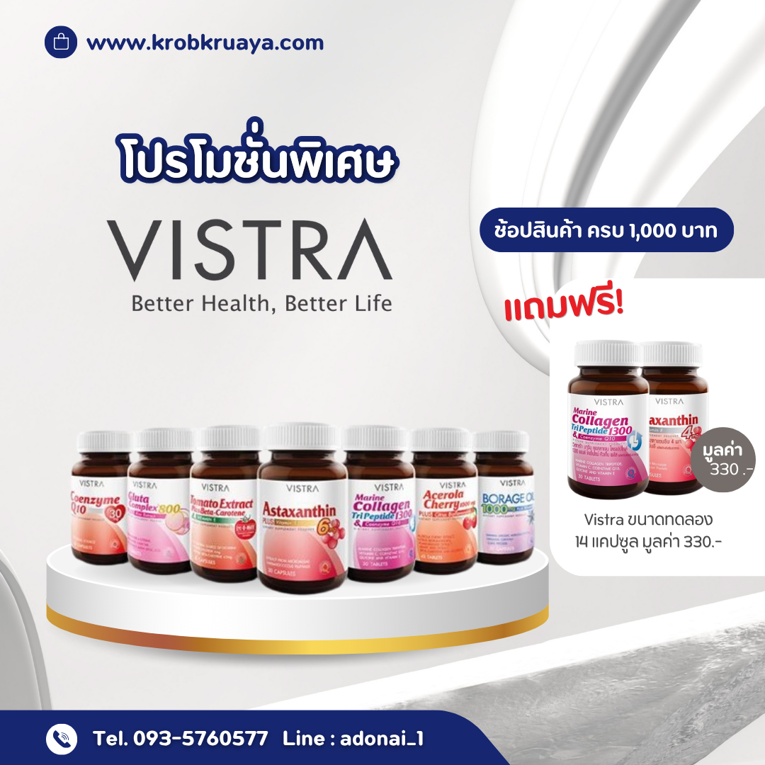 vistra