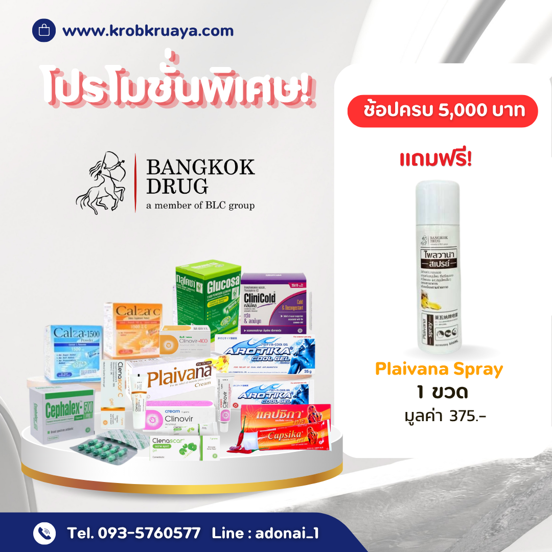 Bangkok Drug 5000