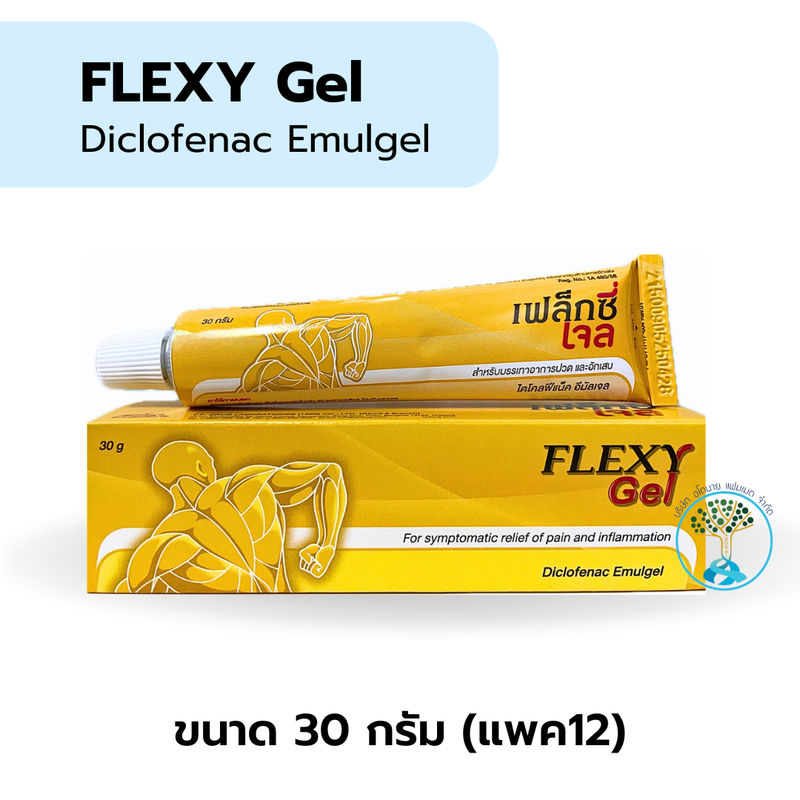 Flexy Gel  30 กรัม TP drug