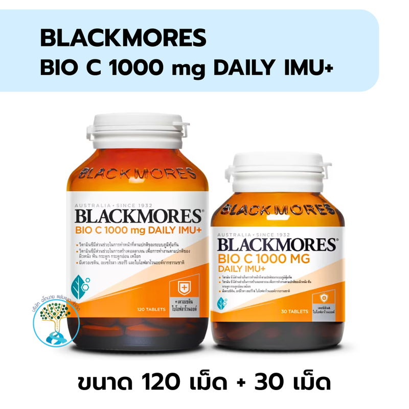 BM bio c 1000mg daily IMU+ 120's+30's