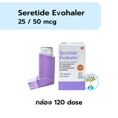 Seretide Evohaler 25 / 50 mcg 120dose GSK
