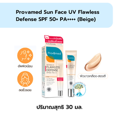 PVM Flawless Defense (สีเบจ) 30ml