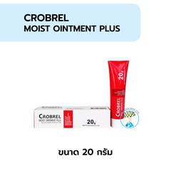 Crobrel moist ointment plus 20g (สีแดง)