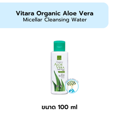 Vitara Micellar Cleansing Water 100ml
