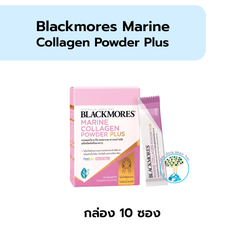 BM Marine Collagen Powder PLUS กล.10ซองx6g