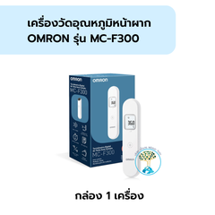 เครื่องวัดอุณหภูมิทางหน้าผาก OMRON รุ่น MC-F300