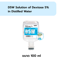 ANB* D5W 100ml dextose5%