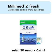 Millimed Z fresh น้ำตาเทียม 30หลอด x 0.4ml