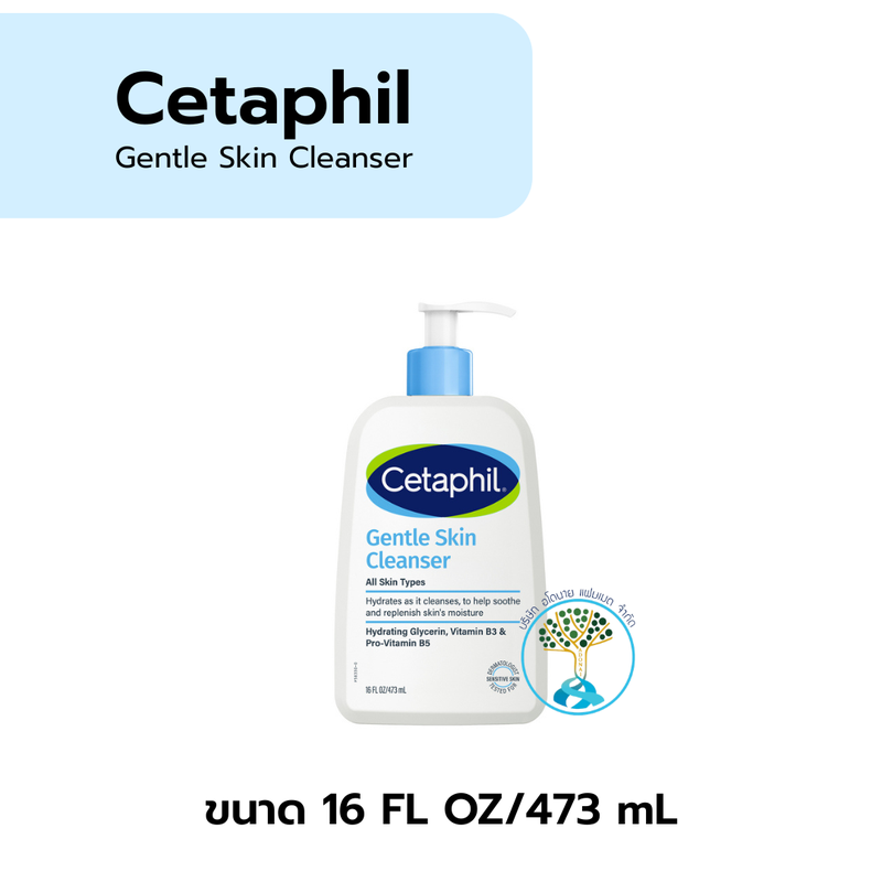 Cetaphil Cleanser (หัวปั้ม) 16Fl.oz/473ml