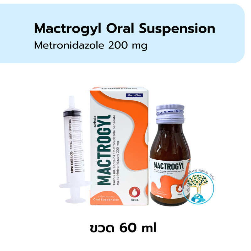 Mactrogyl ขวด 60ml MacroPhar