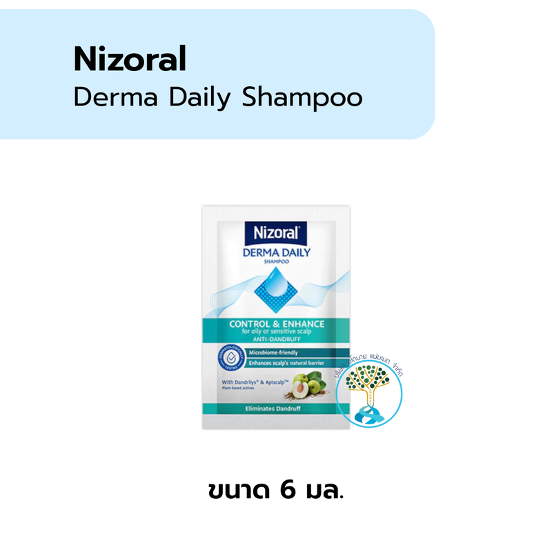 Nizoral ซอง 6ml Derma Daily Shampoo