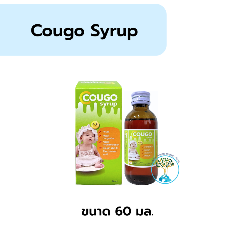 Cougo syr (คูโก้น้ำ) 60ml