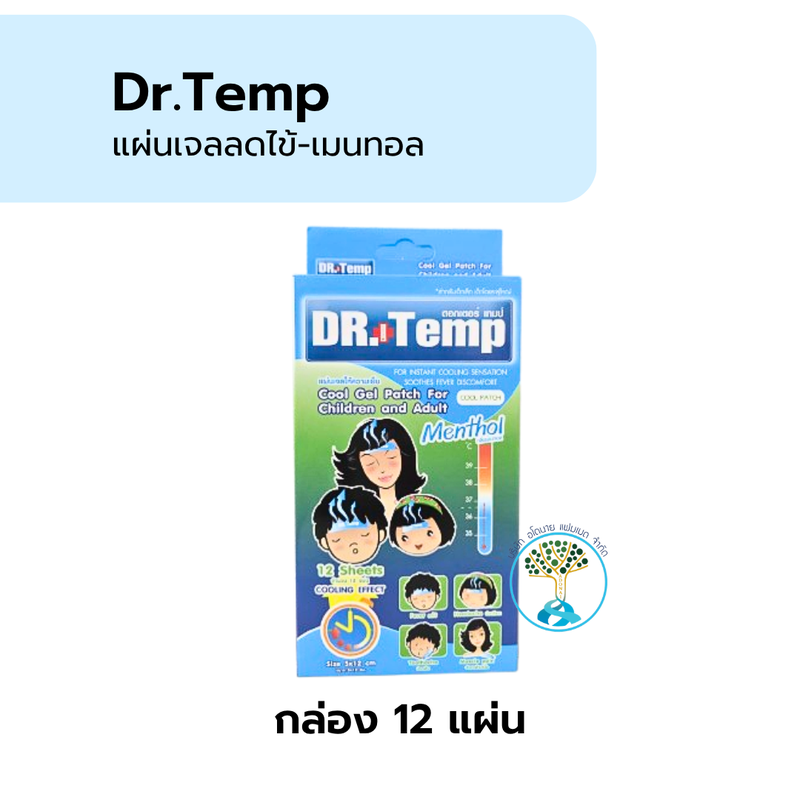 Dr.Temp แผ่นเจลลดไข้-เมนทอล กล.12แผ่น