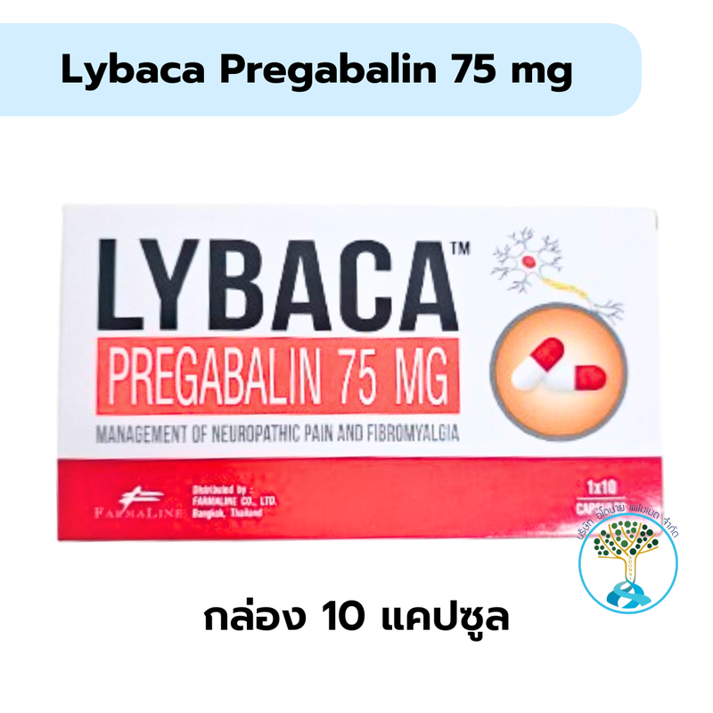 Lybaca 75mg กล.1x10's กล่องละ