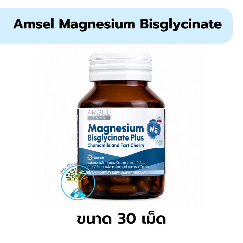 Amsel Magnesium Bisglycinate 30's